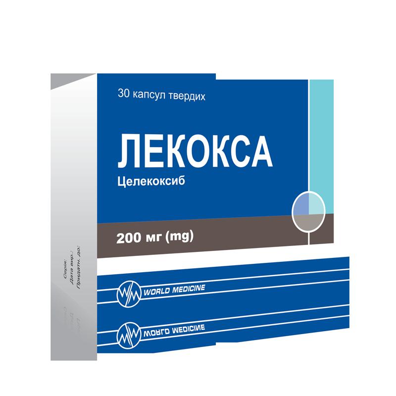 ЛЕКОКСА, капсули тверді по 200 мг № 30